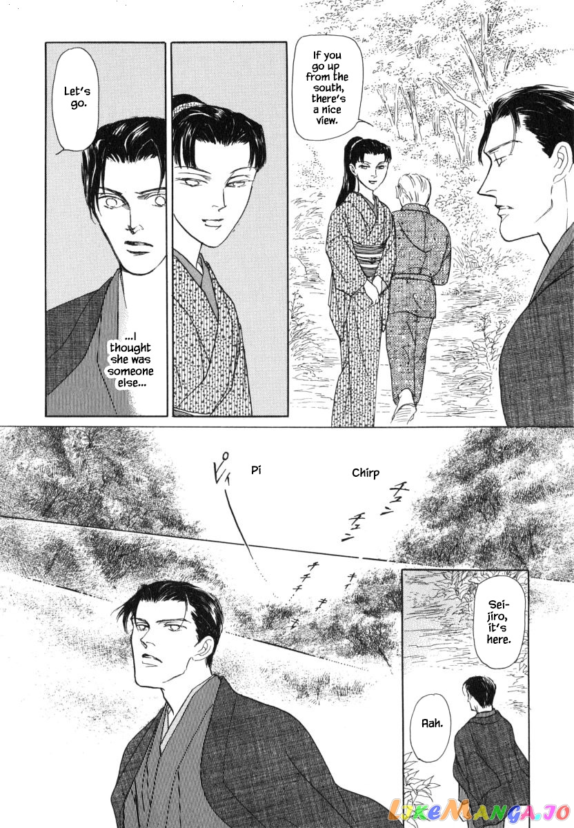 Uryuudou Yumebanashi chapter 30.2 - page 11