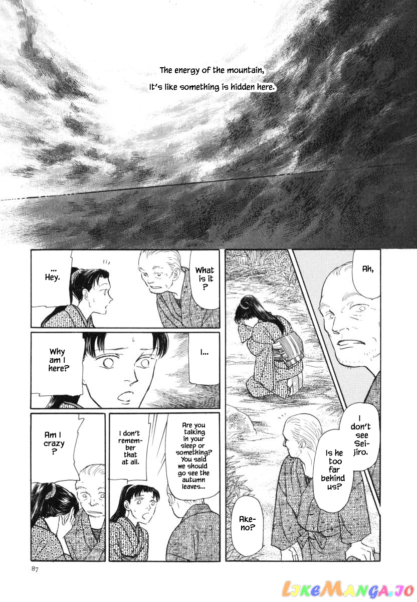 Uryuudou Yumebanashi chapter 30.2 - page 12