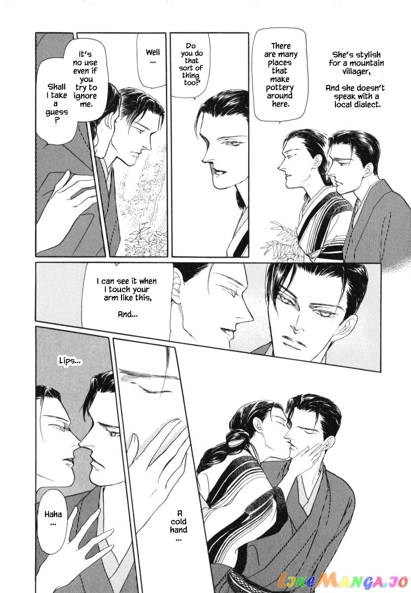 Uryuudou Yumebanashi chapter 30.2 - page 15