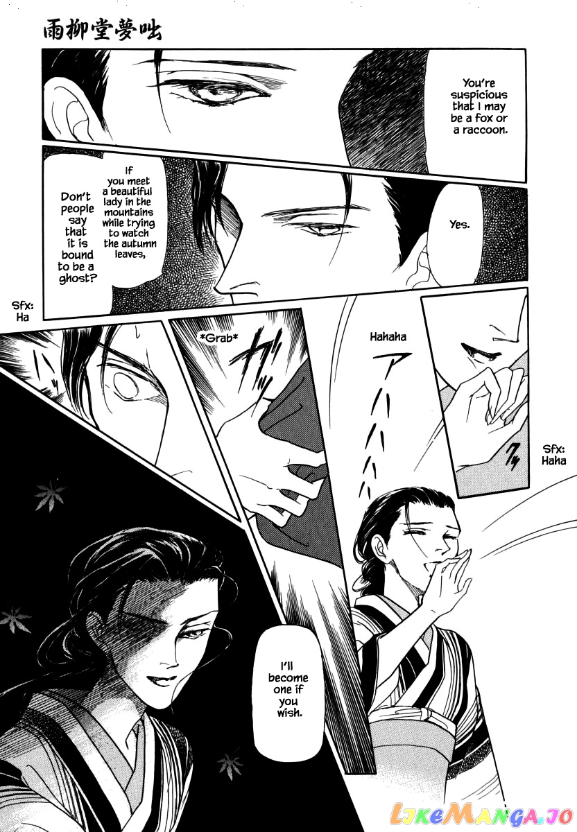 Uryuudou Yumebanashi chapter 30.2 - page 16