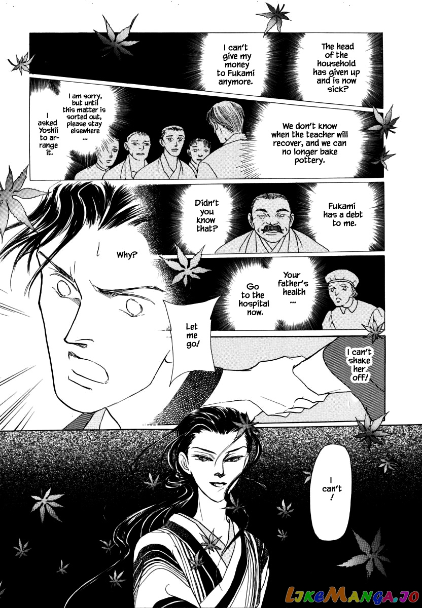 Uryuudou Yumebanashi chapter 30.2 - page 18