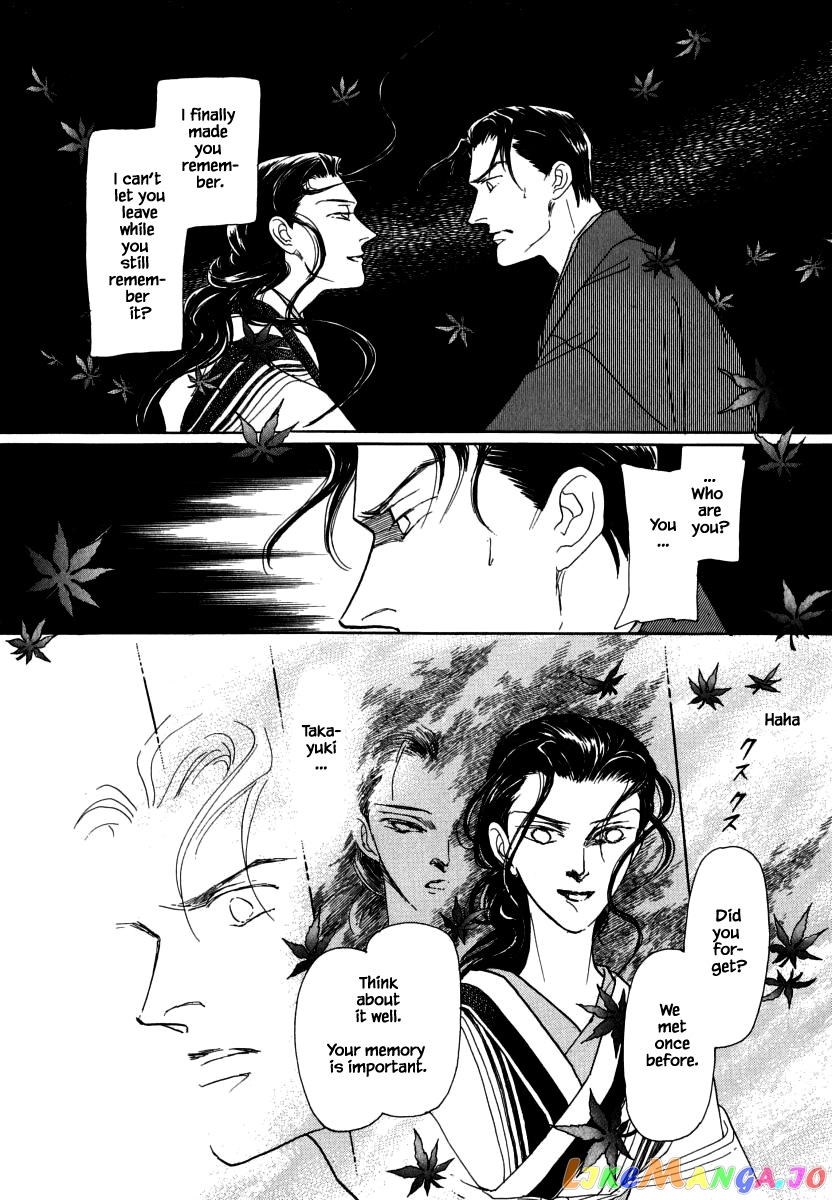 Uryuudou Yumebanashi chapter 30.2 - page 19