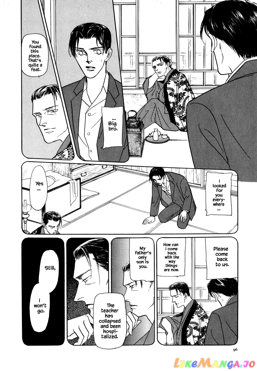 Uryuudou Yumebanashi chapter 30.2 - page 21