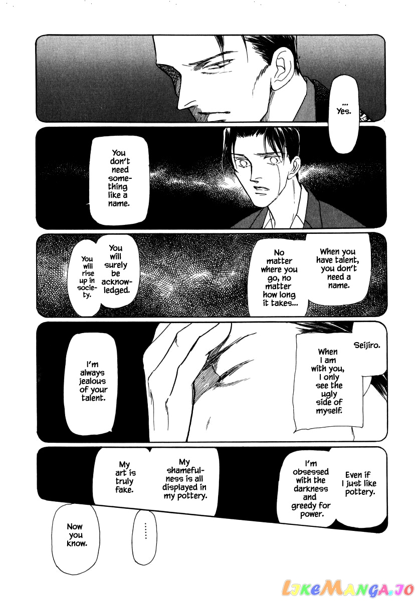 Uryuudou Yumebanashi chapter 30.2 - page 23