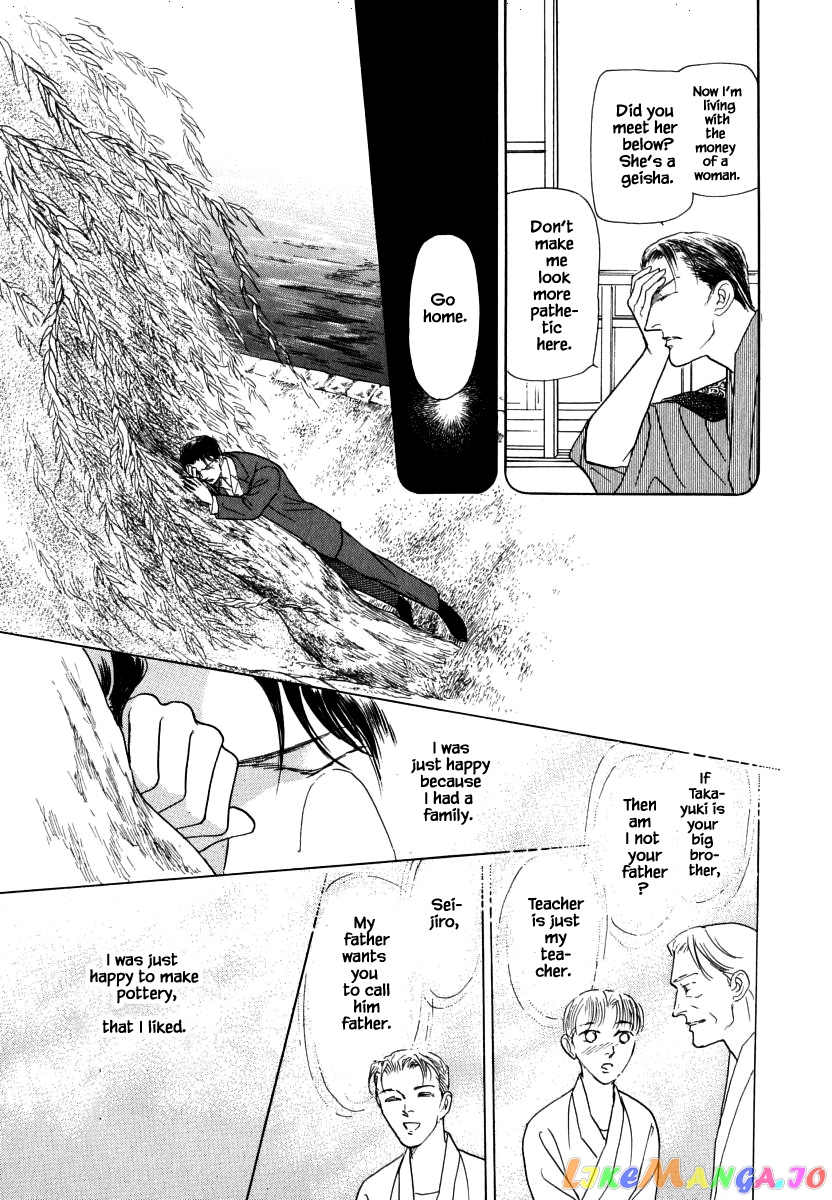 Uryuudou Yumebanashi chapter 30.2 - page 24
