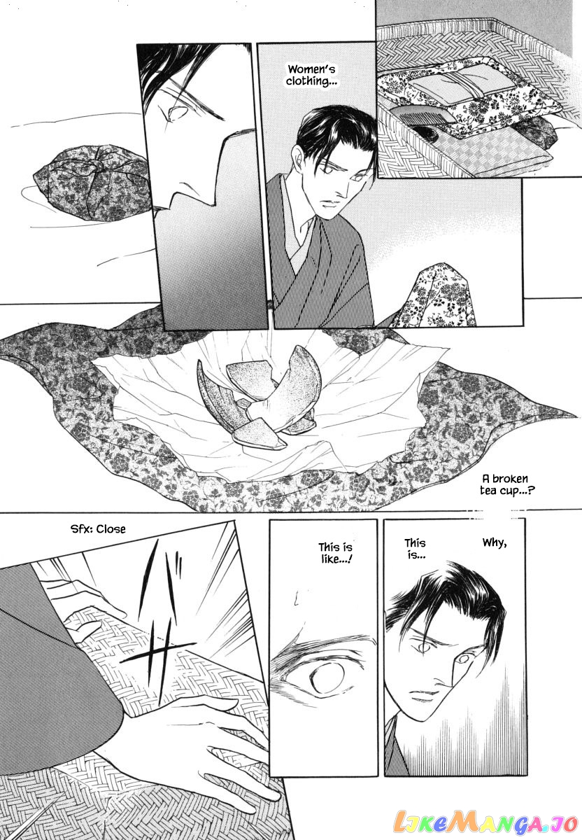 Uryuudou Yumebanashi chapter 30.2 - page 2