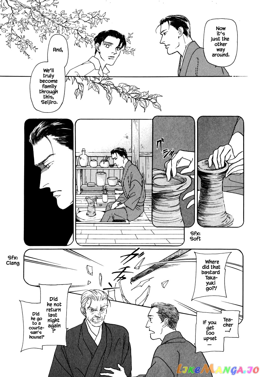 Uryuudou Yumebanashi chapter 30.2 - page 5