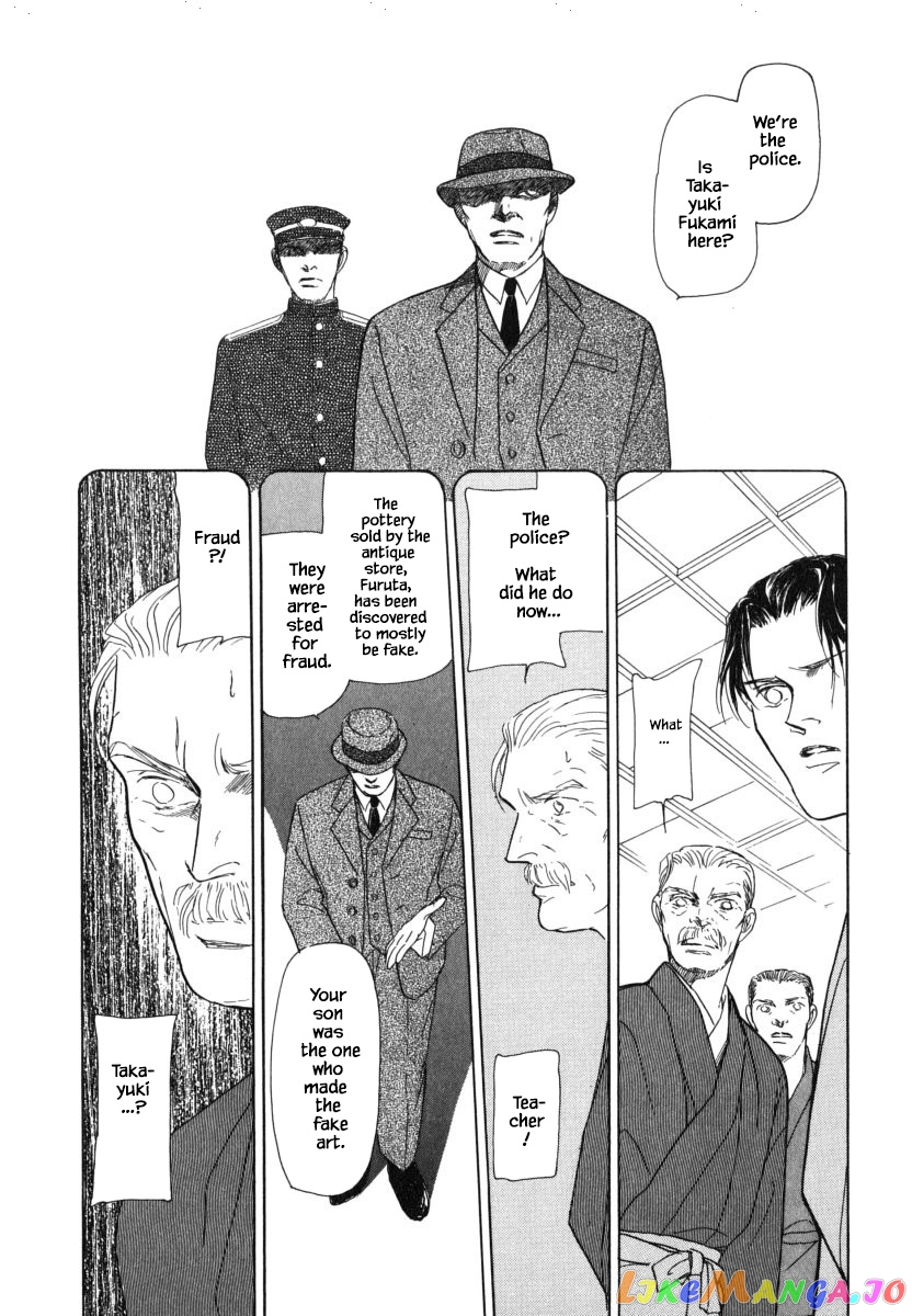 Uryuudou Yumebanashi chapter 30.2 - page 7