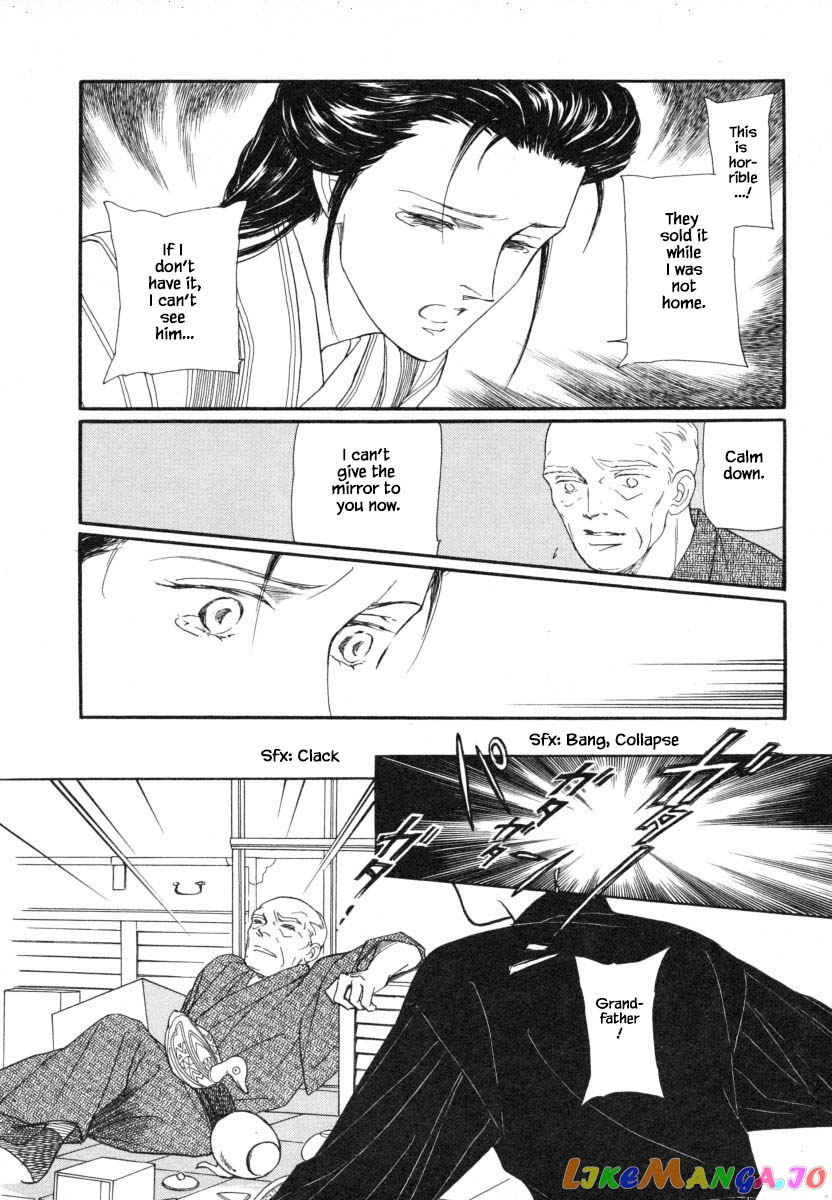 Uryuudou Yumebanashi chapter 9.3 - page 11