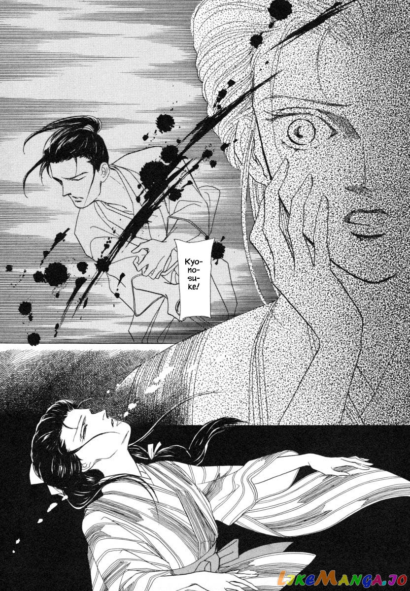 Uryuudou Yumebanashi chapter 9.3 - page 18