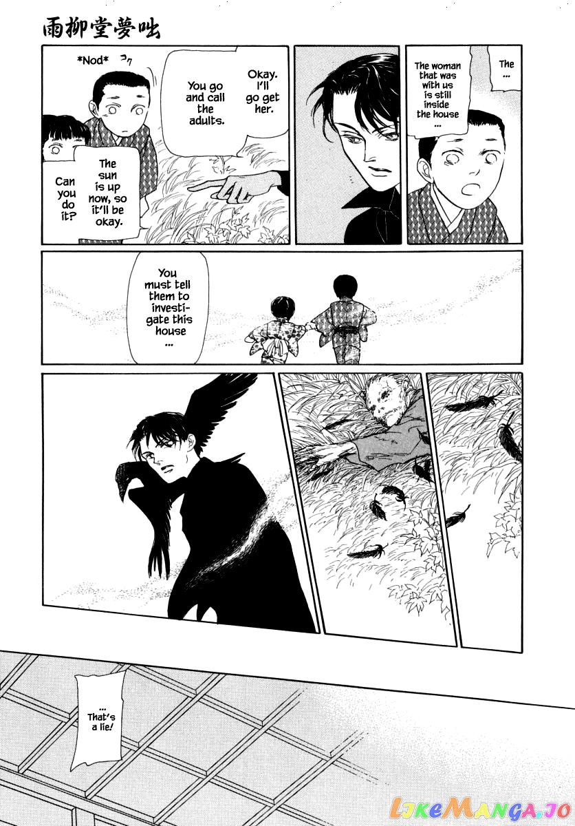 Uryuudou Yumebanashi chapter 45.3 - page 8