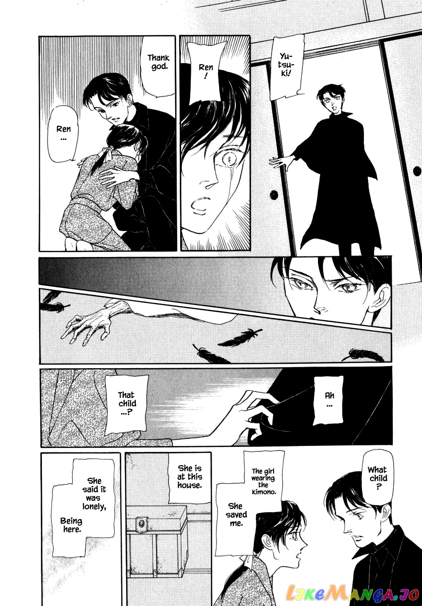 Uryuudou Yumebanashi chapter 45.3 - page 13