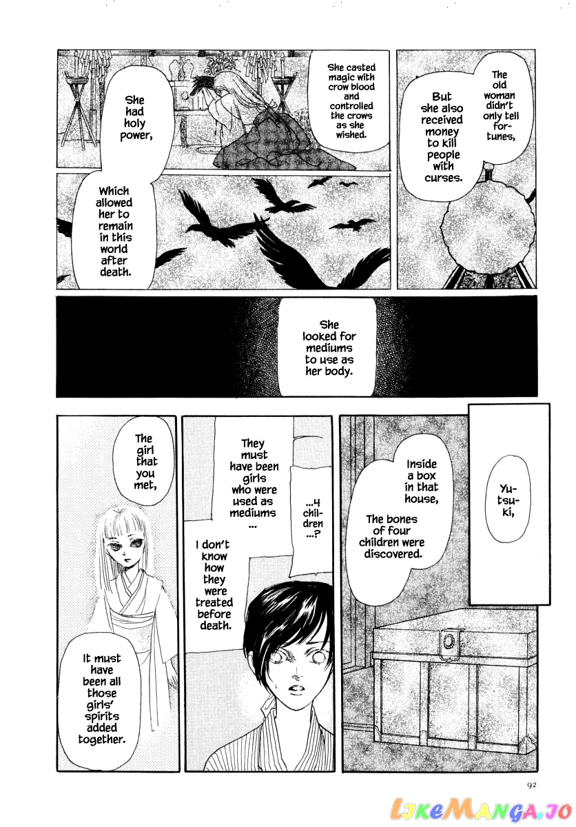 Uryuudou Yumebanashi chapter 45.3 - page 15
