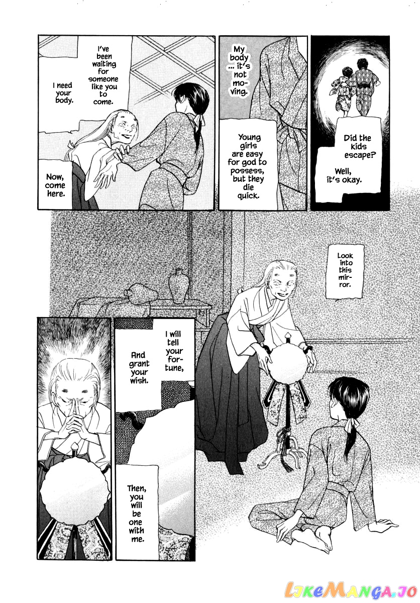 Uryuudou Yumebanashi chapter 45.3 - page 3