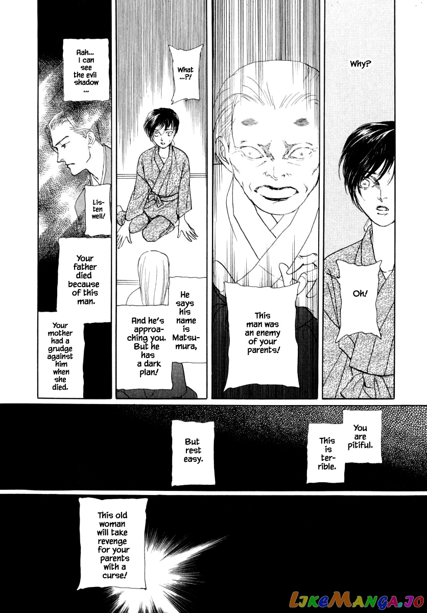Uryuudou Yumebanashi chapter 45.3 - page 5