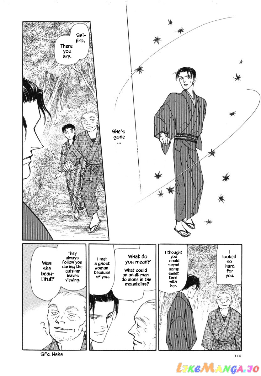 Uryuudou Yumebanashi chapter 30.3 - page 11