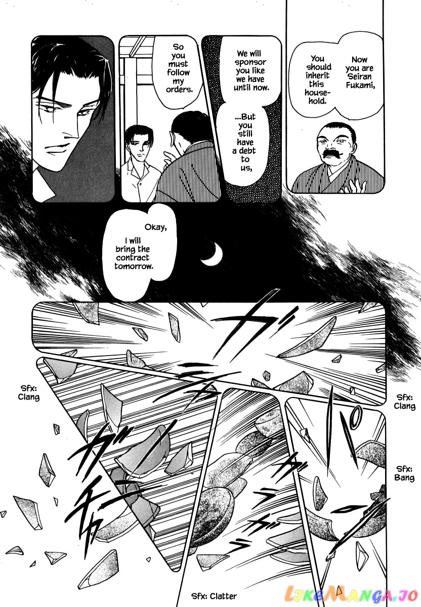 Uryuudou Yumebanashi chapter 30.3 - page 18