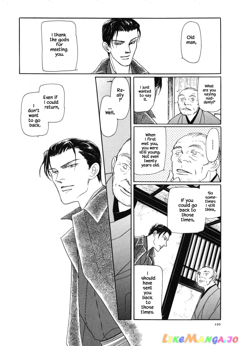 Uryuudou Yumebanashi chapter 30.3 - page 21