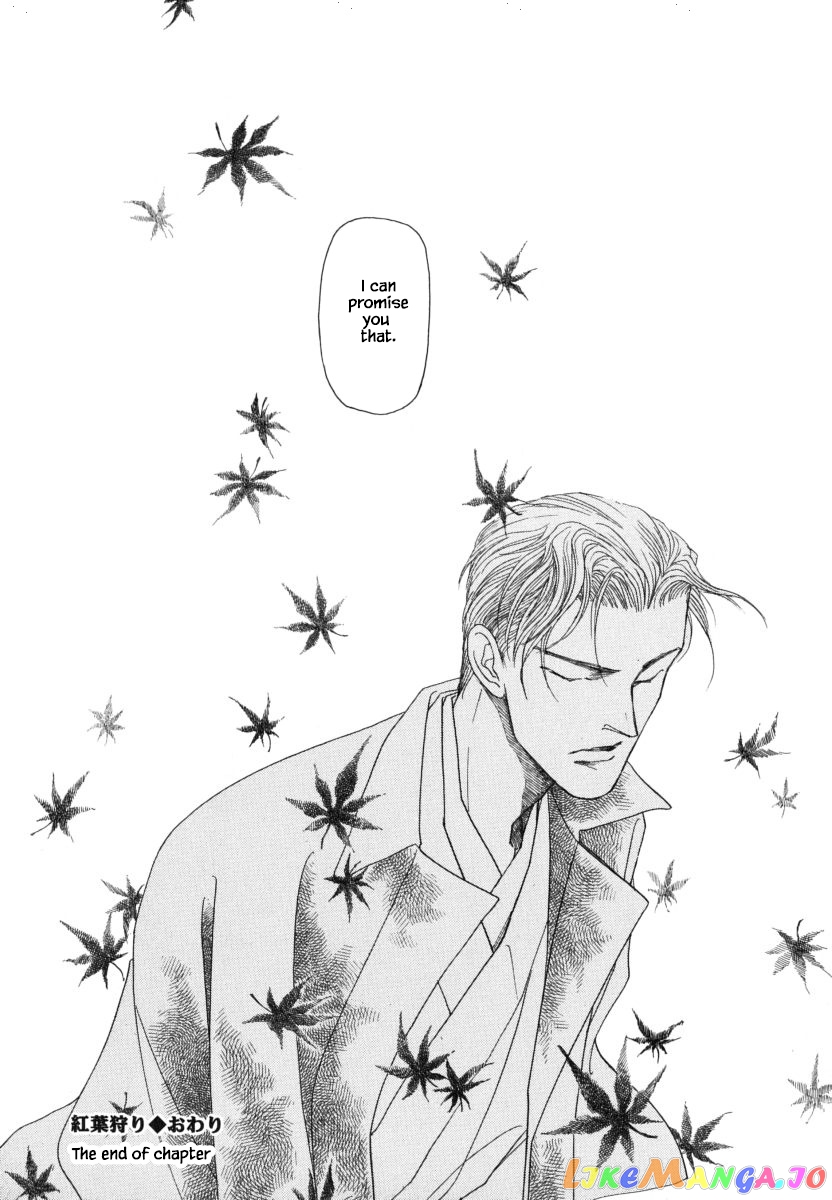 Uryuudou Yumebanashi chapter 30.3 - page 23