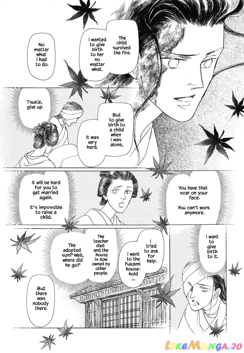 Uryuudou Yumebanashi chapter 30.3 - page 7