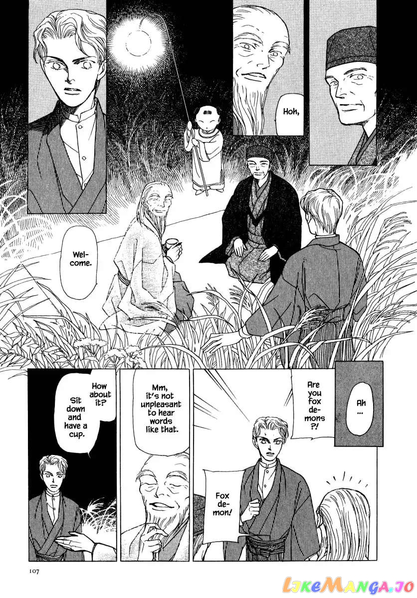 Uryuudou Yumebanashi chapter 46 - page 13