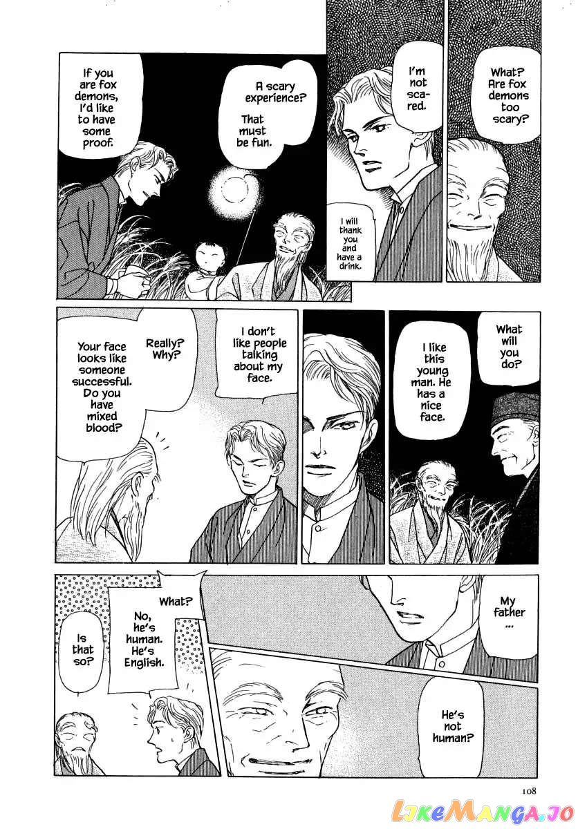 Uryuudou Yumebanashi chapter 46 - page 14