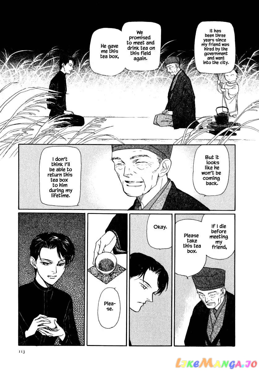 Uryuudou Yumebanashi chapter 46 - page 19