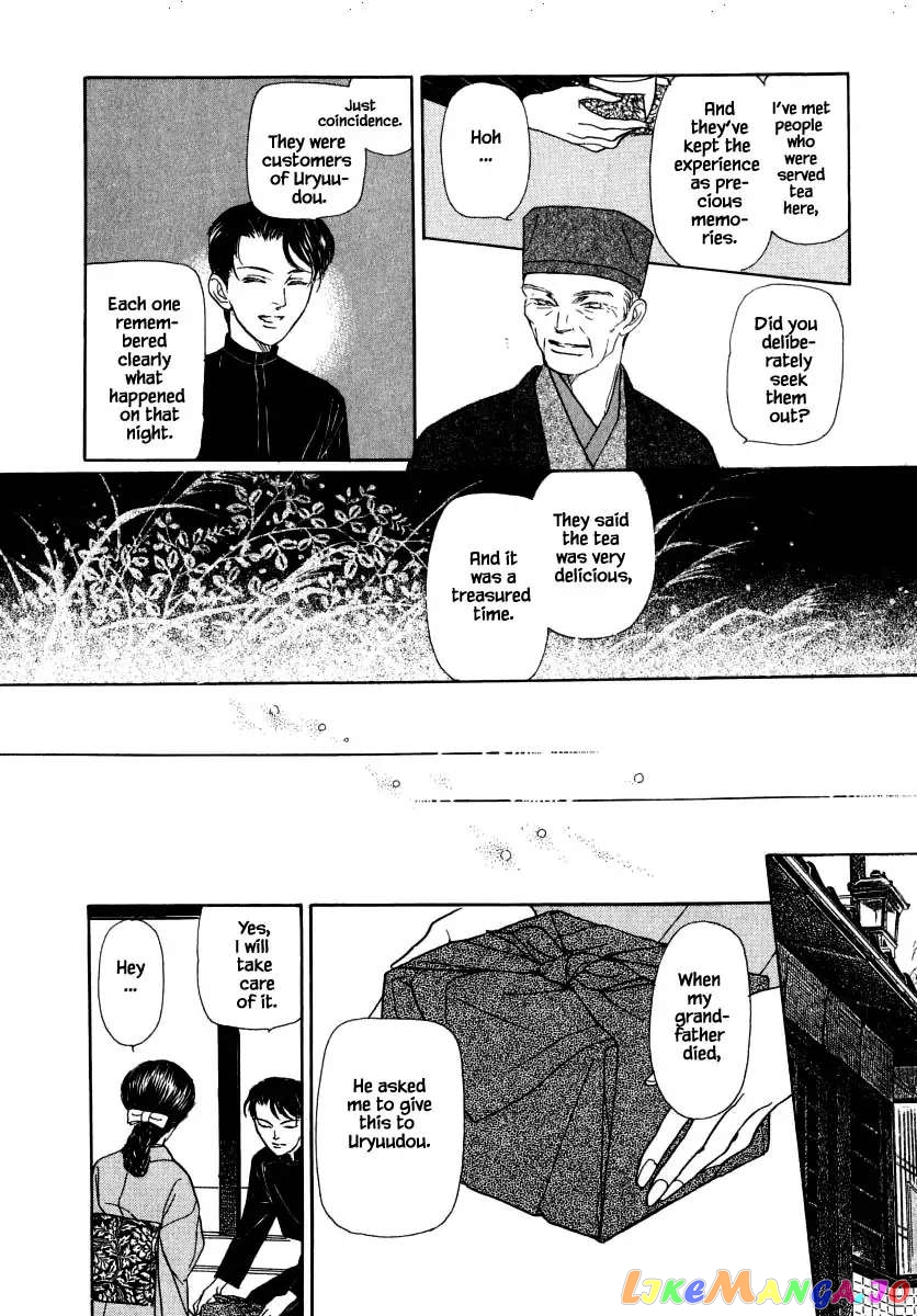 Uryuudou Yumebanashi chapter 46 - page 20