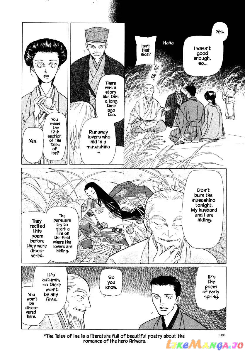 Uryuudou Yumebanashi chapter 46 - page 6