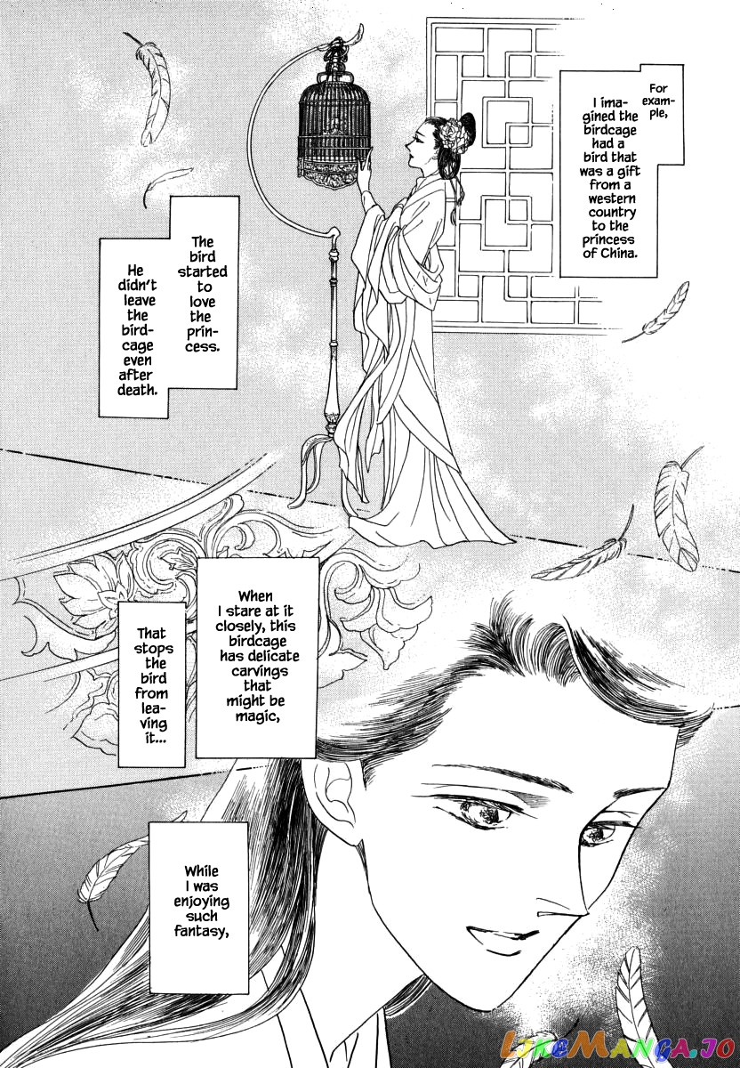 Uryuudou Yumebanashi chapter 31.1 - page 10