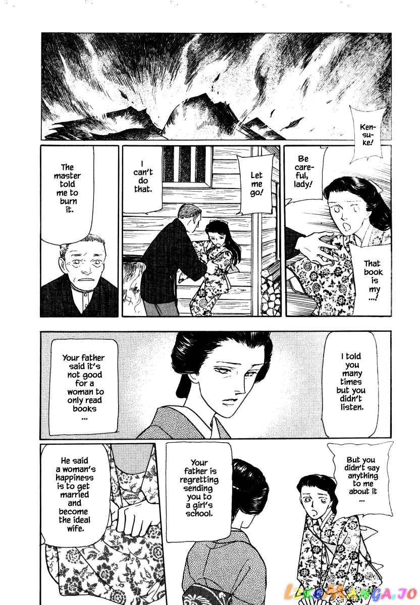Uryuudou Yumebanashi chapter 31.1 - page 12