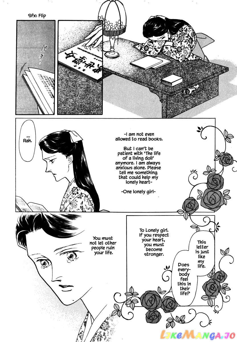 Uryuudou Yumebanashi chapter 31.1 - page 13