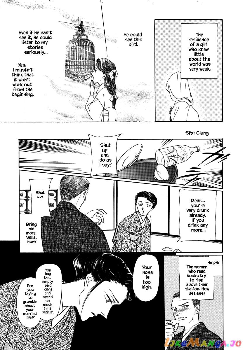 Uryuudou Yumebanashi chapter 31.1 - page 15