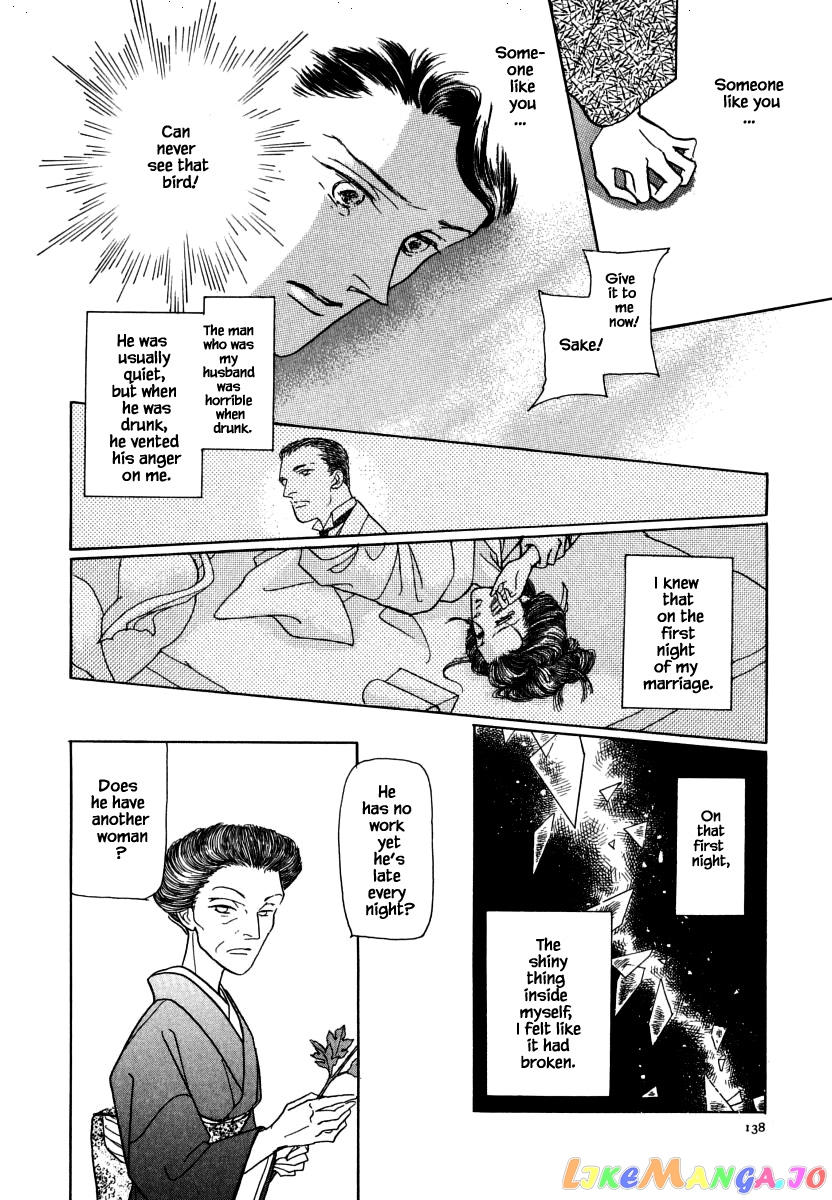 Uryuudou Yumebanashi chapter 31.1 - page 16