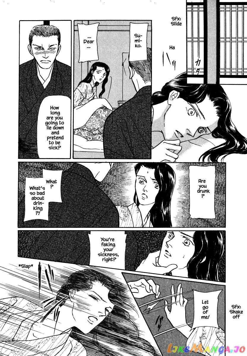 Uryuudou Yumebanashi chapter 31.1 - page 21