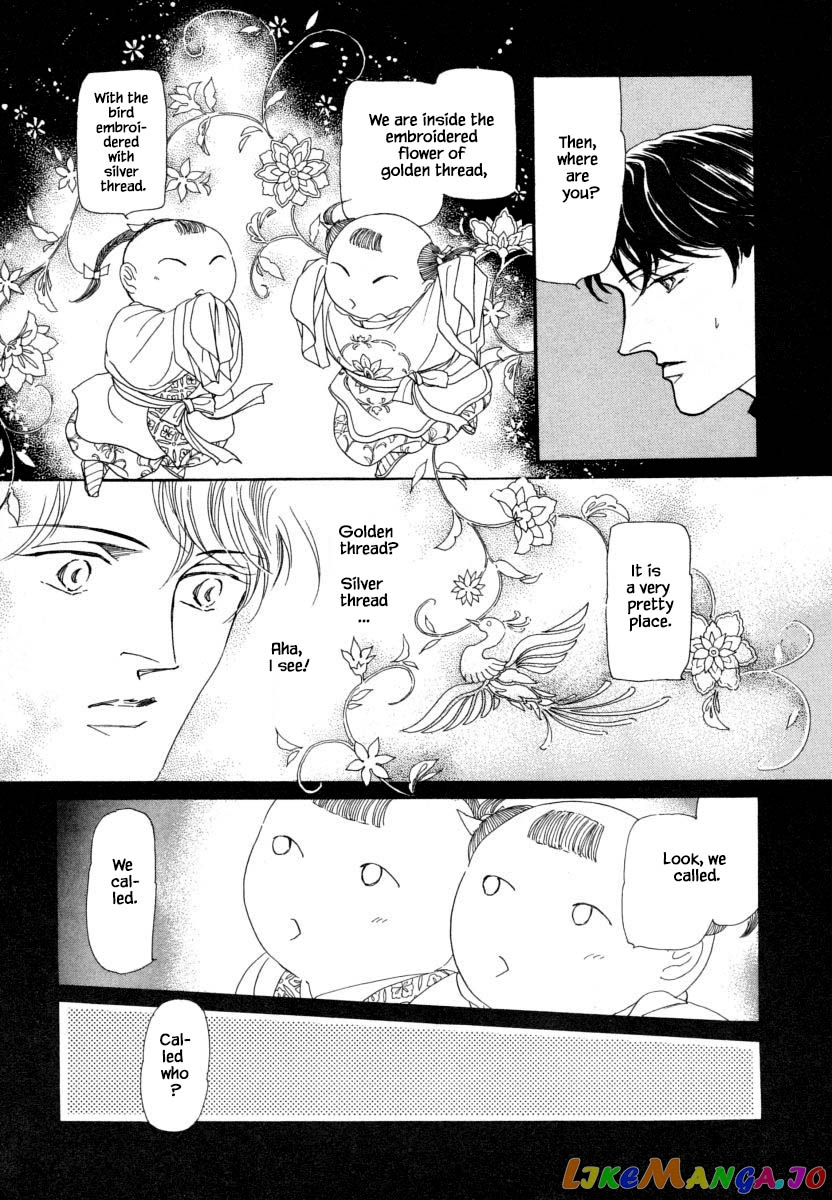 Uryuudou Yumebanashi chapter 10 - page 9
