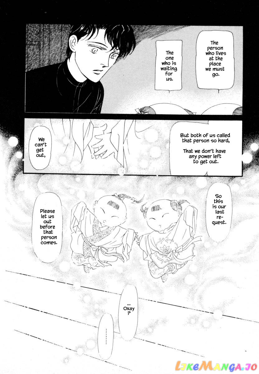 Uryuudou Yumebanashi chapter 10 - page 10