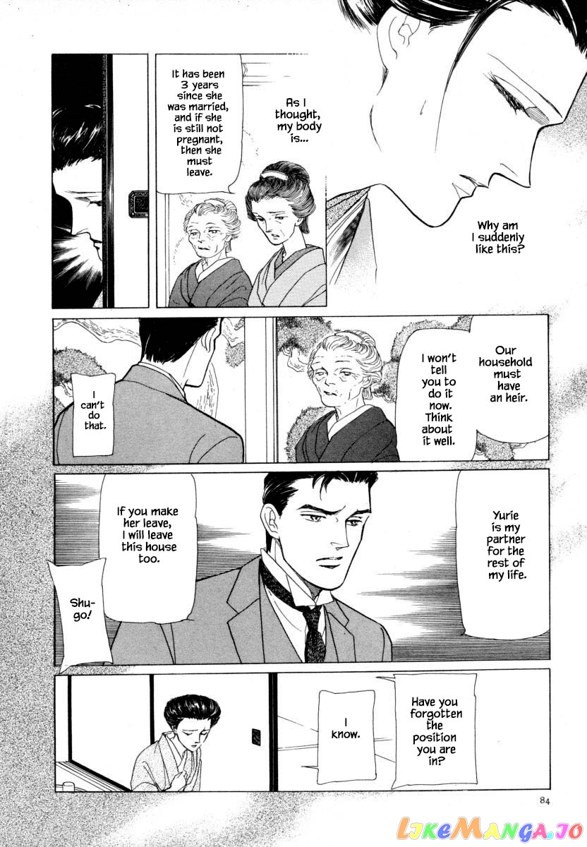 Uryuudou Yumebanashi chapter 10 - page 12