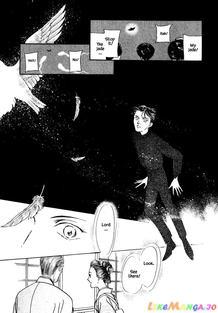 Uryuudou Yumebanashi chapter 47 - page 12
