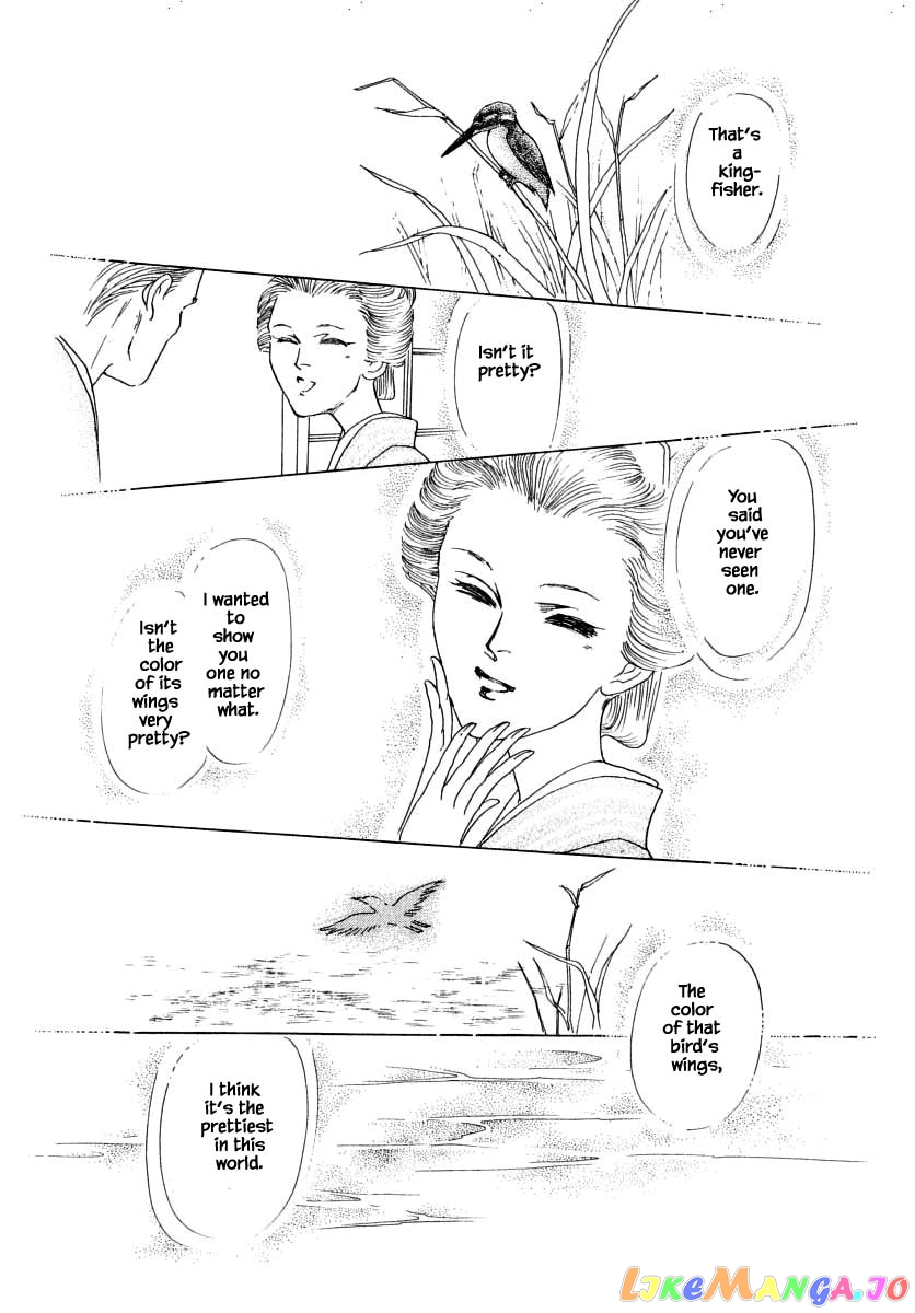 Uryuudou Yumebanashi chapter 47 - page 13