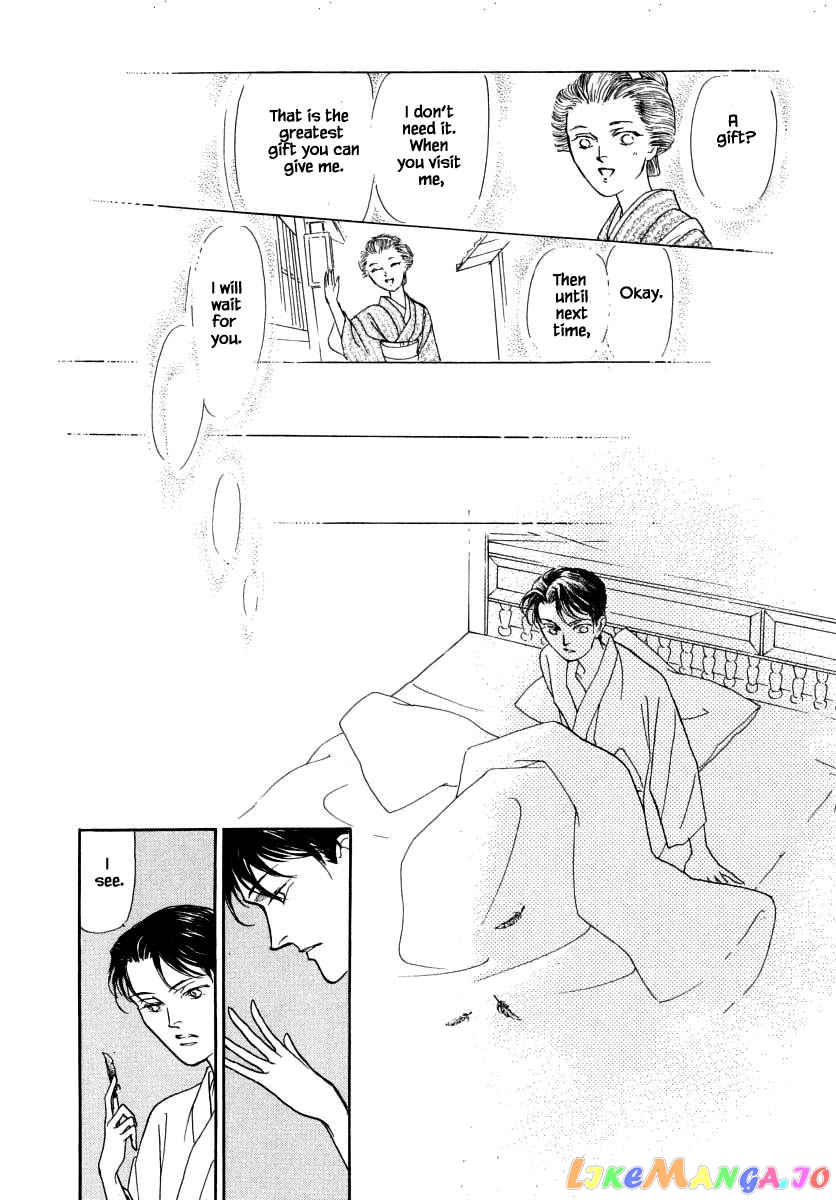 Uryuudou Yumebanashi chapter 47 - page 14