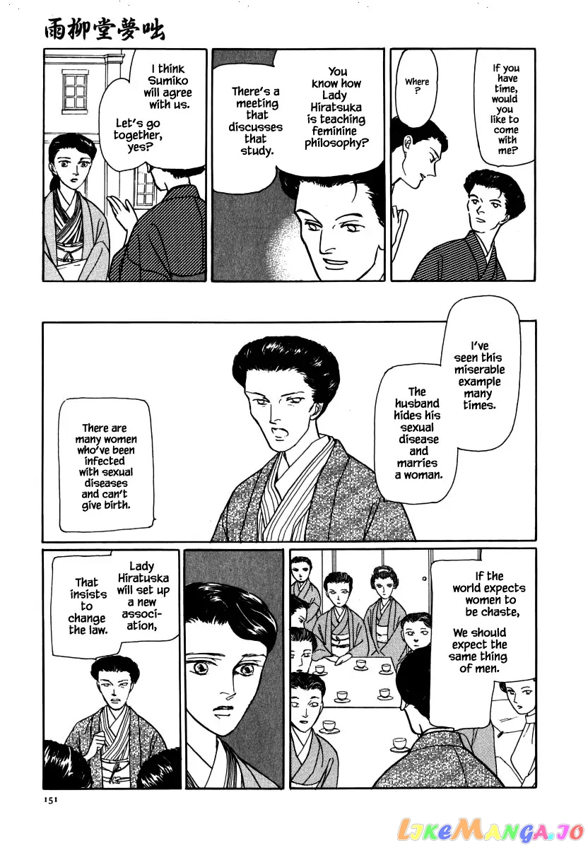 Uryuudou Yumebanashi chapter 31.2 - page 9