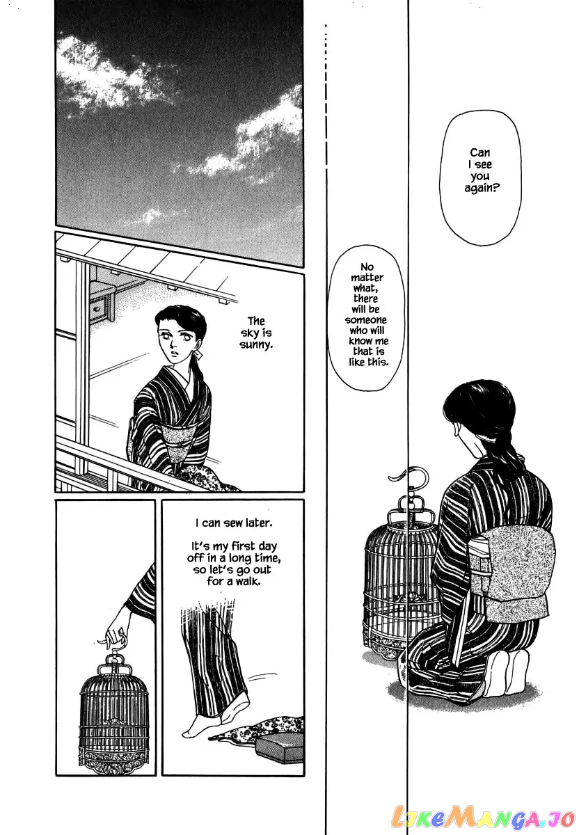 Uryuudou Yumebanashi chapter 31.2 - page 12