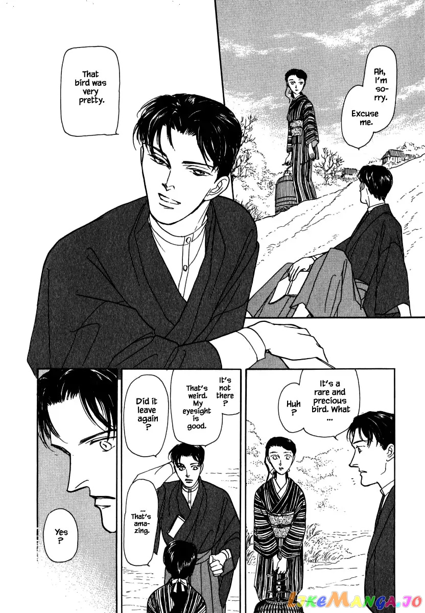 Uryuudou Yumebanashi chapter 31.2 - page 16
