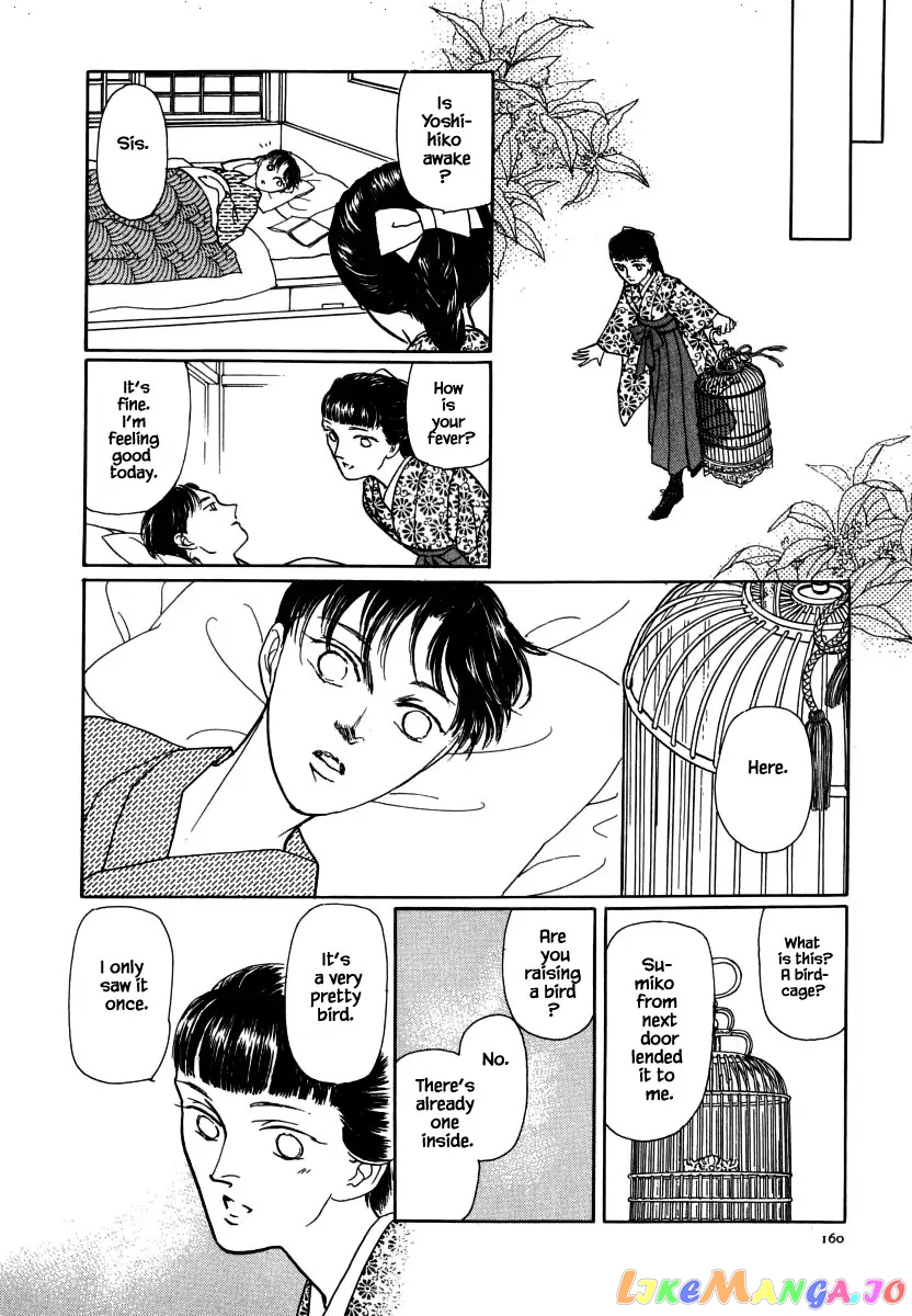 Uryuudou Yumebanashi chapter 31.2 - page 18
