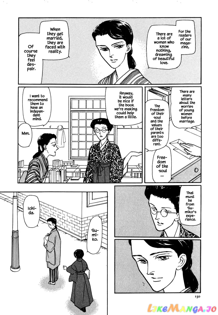 Uryuudou Yumebanashi chapter 31.2 - page 8