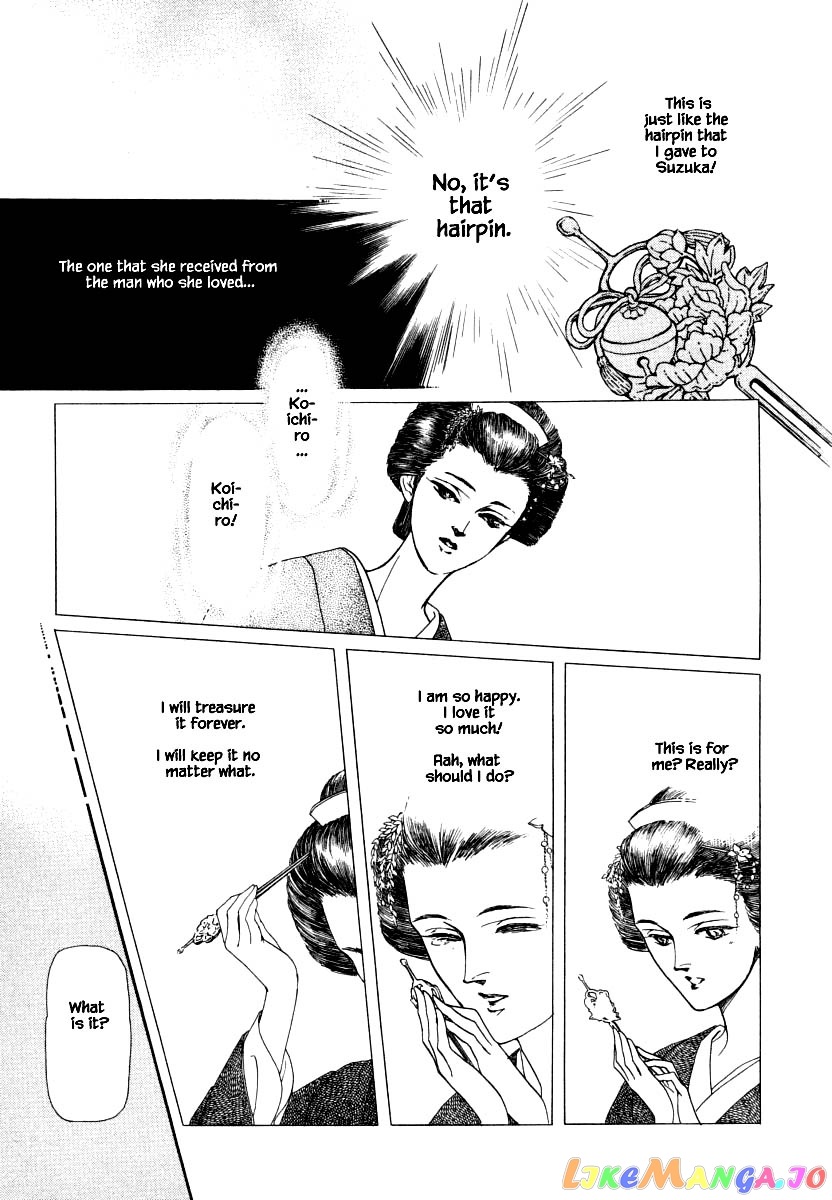 Uryuudou Yumebanashi chapter 11.1 - page 15