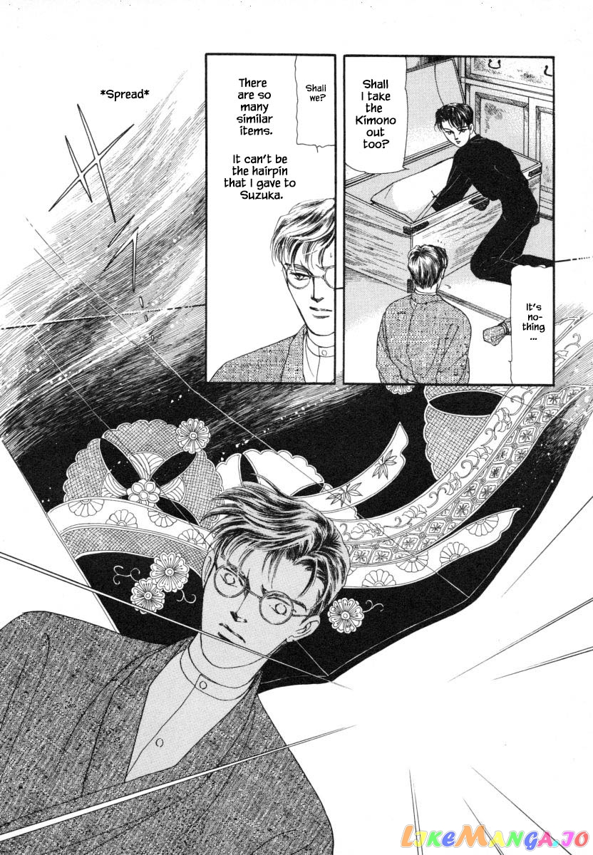 Uryuudou Yumebanashi chapter 11.1 - page 16