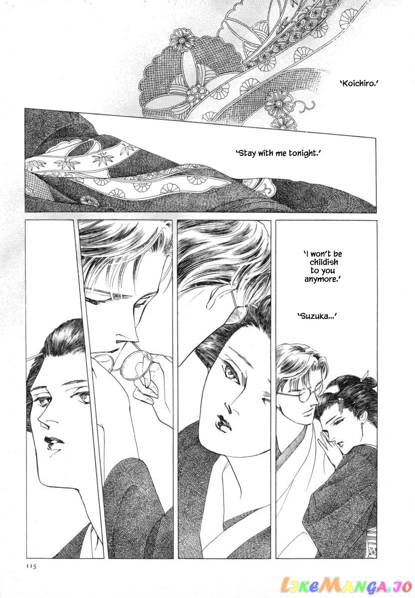 Uryuudou Yumebanashi chapter 11.1 - page 17