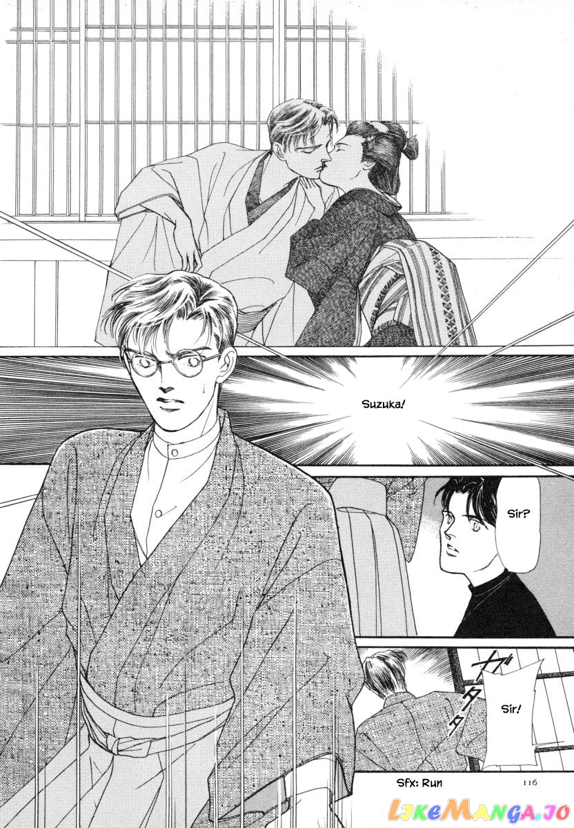 Uryuudou Yumebanashi chapter 11.1 - page 18